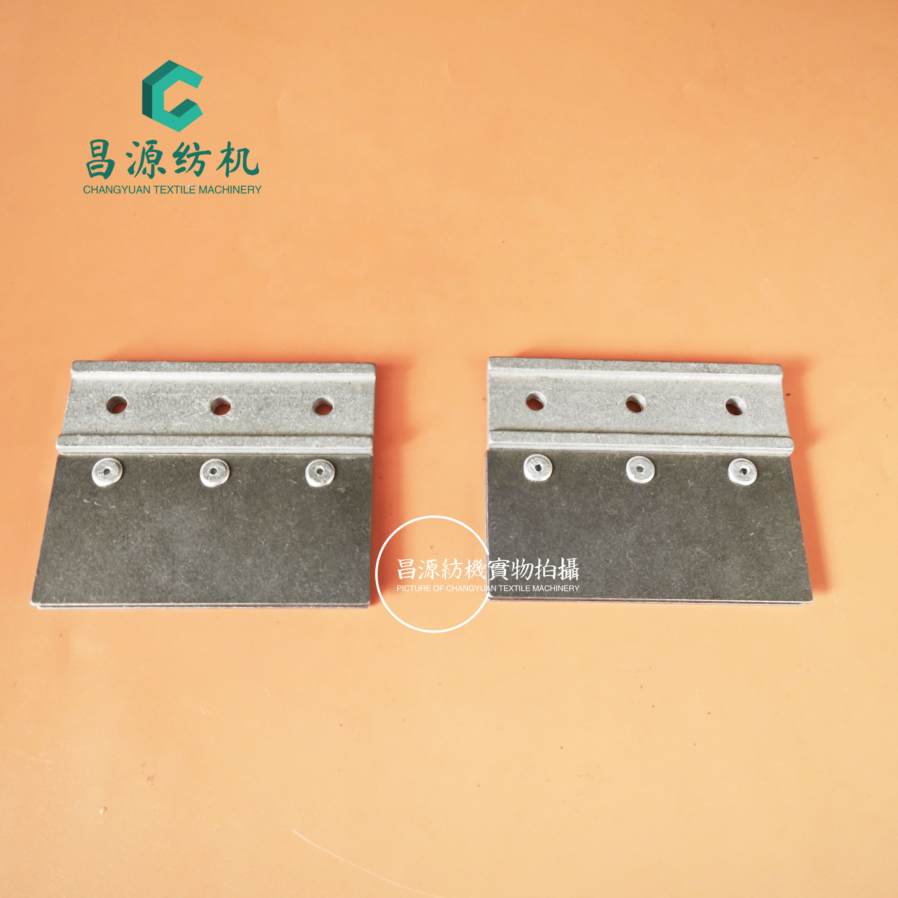 OPTIMAX剑杆织机调整导轨L90mm