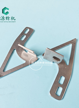 比利时PICANOL OPTIMAX剑杆织机 纬纱挡片 纬纱钩 必佳乐纬纱钩