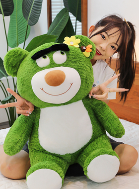 创意绿色萤火虫小熊公仔安抚布娃娃毛绒玩具呆萌抱抱熊玩偶礼物女