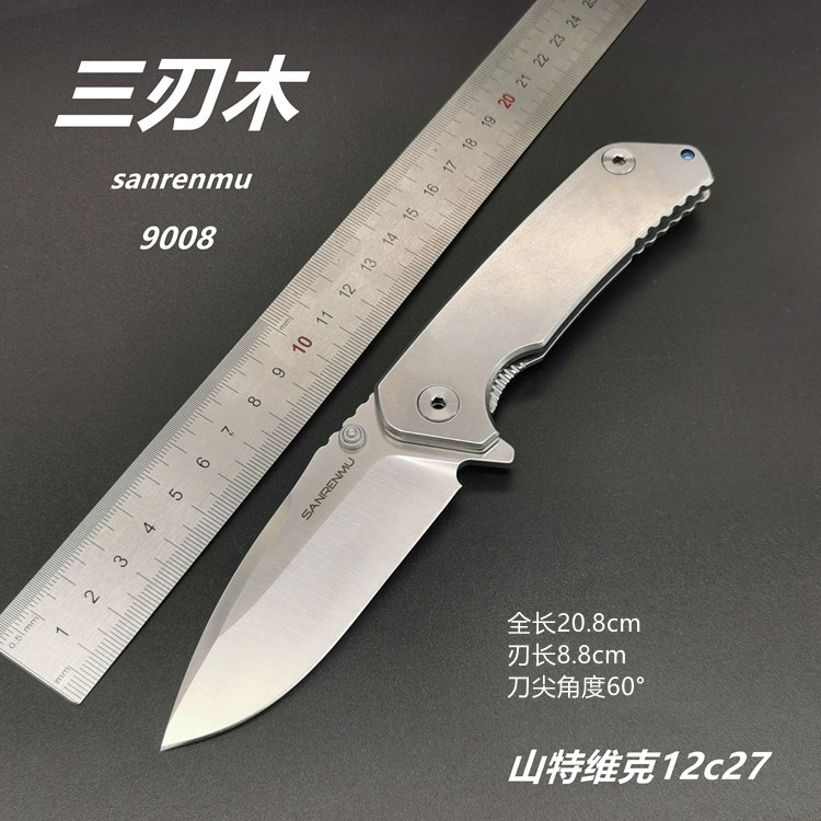 三刃木9008日用小刀轴承