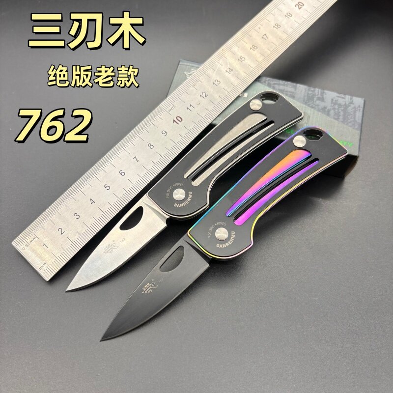 三刃木迷你折叠不锈钢水果刀