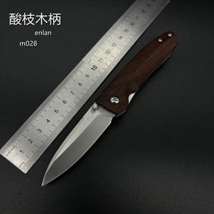 鹰朗正品便携日用水果刀户外高硬度露营口袋刀防身酸枝木柄折叠刀