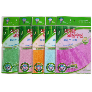 韩国正品 18cm 竹纤维洗碗巾抹布吸水不沾油去油污百洁布清洁23cm