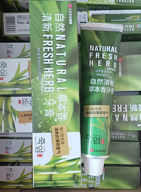 韩国正品国产LG竹盐牙膏 口气清新去牙渍清洁牙周护理男女用160克