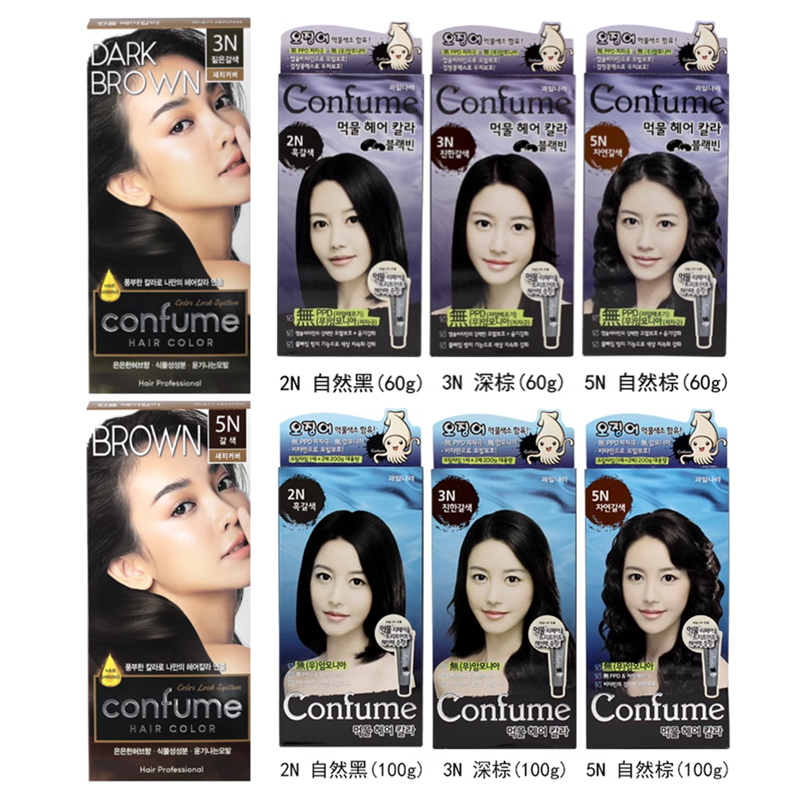 韩国正品可芬墨鱼汁染发