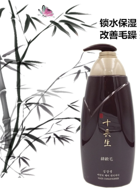 韩国进口正品露姿十长生强韧丝滑洗发露滋养洗发水柔顺滋润760ml