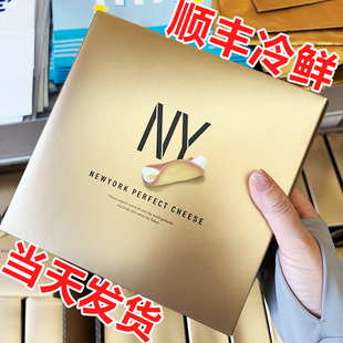 【正品现货】日本代购NY芝士卷奶油奶酪夹心蛋卷特产零食伴手礼盒