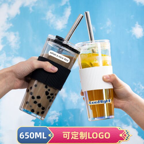 好运来奶茶杯大容量650ML