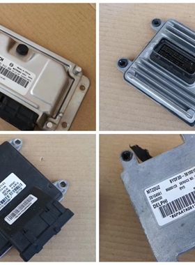 比亚迪S6F3G3L3汽车发动机电脑板ECU电路板 F01RB0D218/1B5-36101