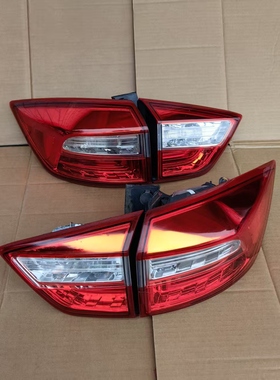 适用长安cs15后尾灯总成CS15左右刹车倒车灯罩壳防追尾后大灯拆车