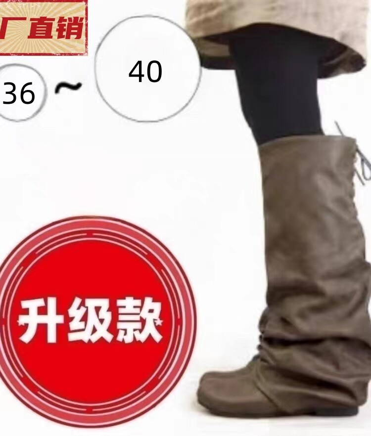 秋冬日系堆堆高筒女靴平底宽松
