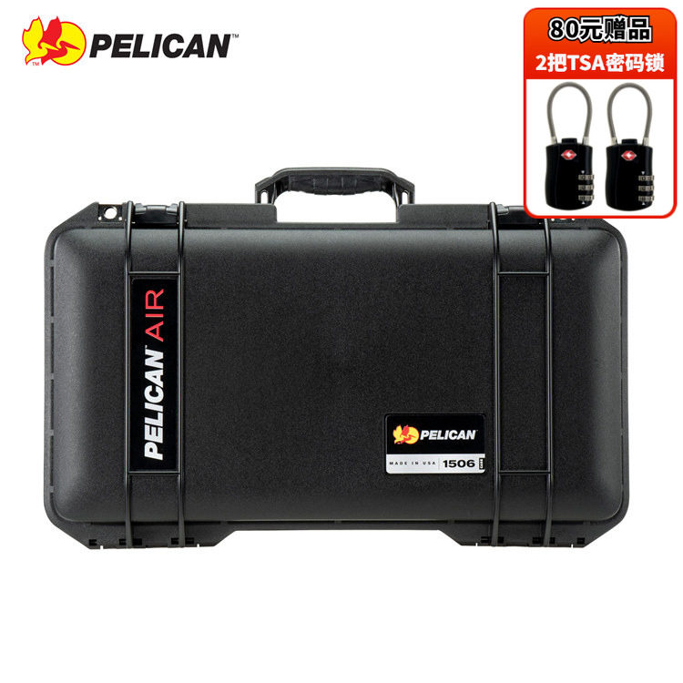 美国pelican超轻防水安全箱