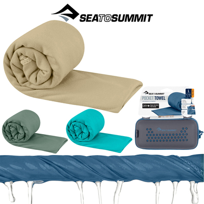 SEATOSUMMIT户外压缩速干毛巾