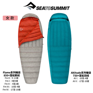 6折女款 进口Sea To Summit户外STS超轻750蓬羽绒睡袋登山露营