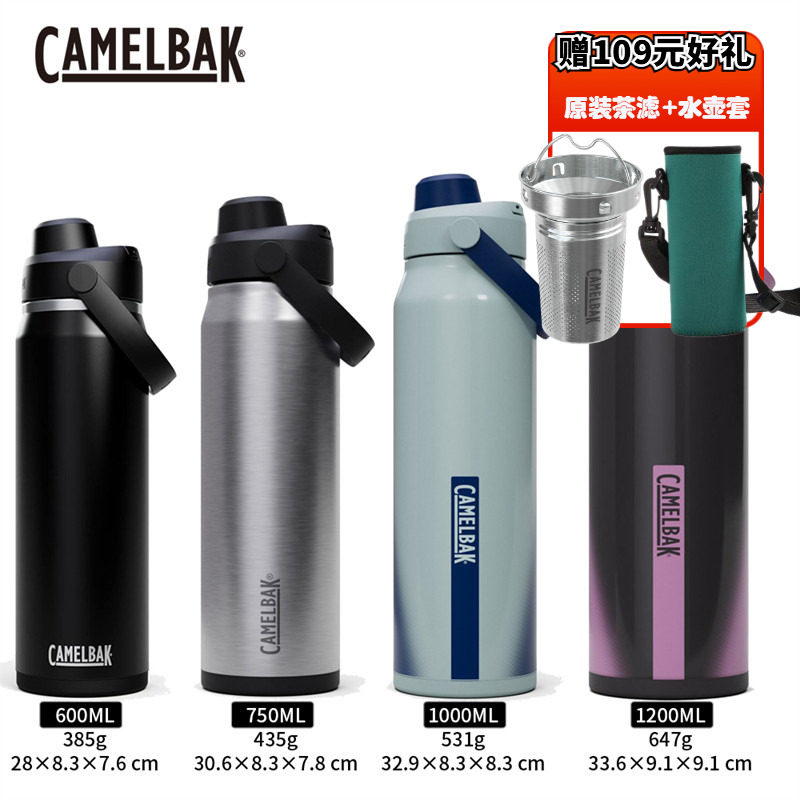 26款6折美国CamelBak驼峰户外600~1200ml不锈钢保温水壶手提水瓶,运动包/户外包/配件,运动水壶,淘宝优惠券,粉丝福利购,淘宝优惠卷