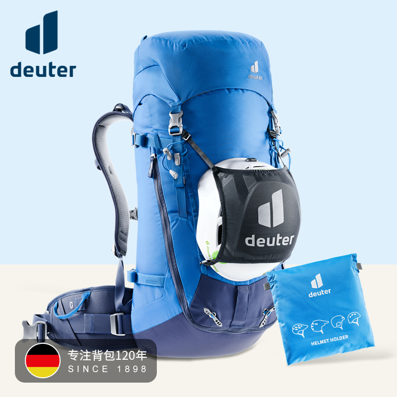 进口德国Deuter多特背包外挂罩自行车骑行包登山包头盔网罩 配件