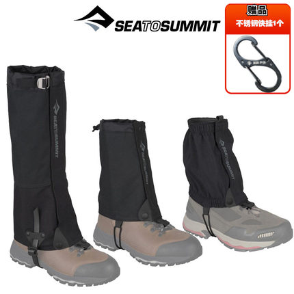 6折 进口Sea to Summit户外STS EVENT防水专业登山滑雪雪套脚套
