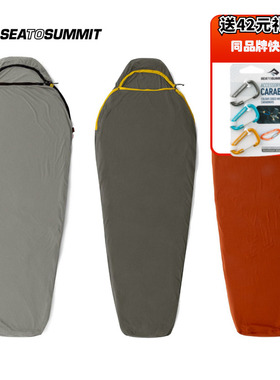 26款6折[升温睡胆]Sea To Summit户外STS睡袋内胆保暖毯子抓绒被