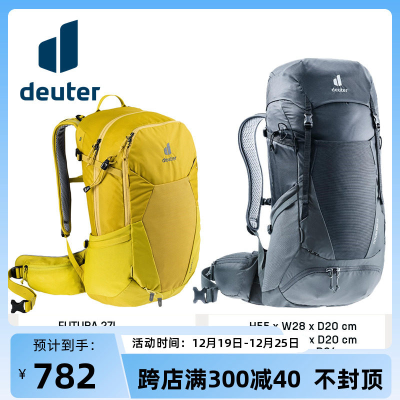 23款德国Deuter空浮背负徒步背包 多特户外Futura男女透气登山包