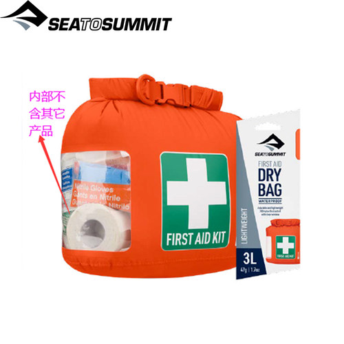 seatosummit户外防水急救包