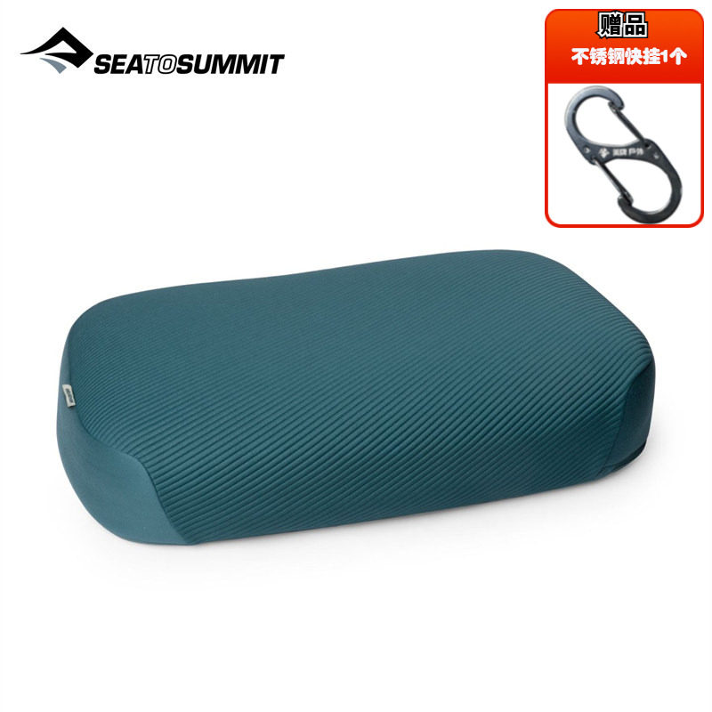 SeatoSummit户外记忆棉充气枕