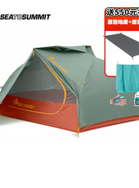 5折[经典版]Sea to summit户外STS超轻露营帐篷2人3人Ikos天幕