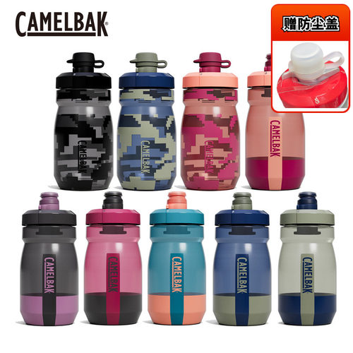 CamelBak驼峰直饮骑行跑步小水壶