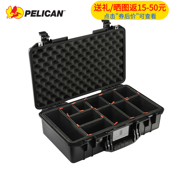 进口美国派力肯PELICAN 1525 Air超轻安全箱 防水防爆工程设