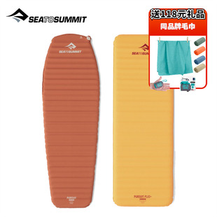 26新款[舒适自动充气]Sea To Summit户外STS露营防潮垫车载睡垫