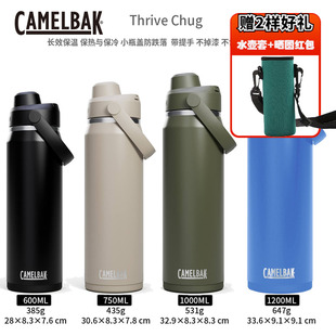 25款 1200ml不锈钢保温水壶手提水瓶 6折美国CamelBak驼峰户外600