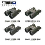 Немецкий STEINER RANGER XTREME Hunting Series Телескоп 5116 5117 5118 5101