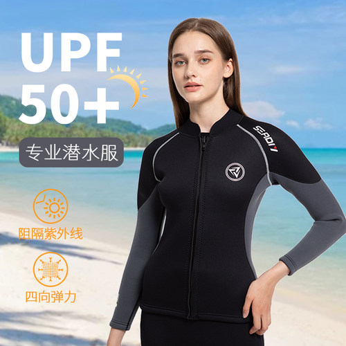 新款潜水服女分体防寒3mm浮潜保暖湿衣速干冲浪服浆板防晒泳衣