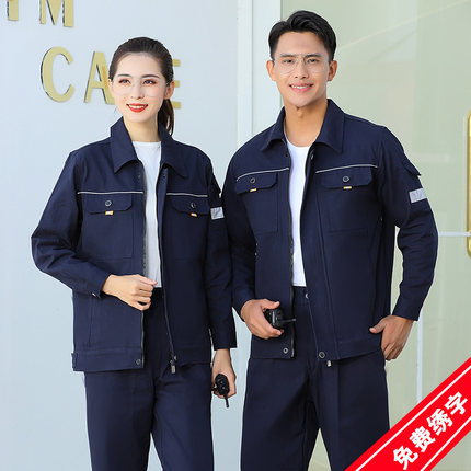春秋季纯棉全棉工作服套装男女士电焊汽修上衣耐磨长袖劳保服定制