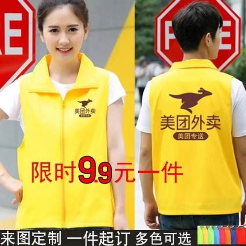 新款美团骑手夏季马甲工作服2026
