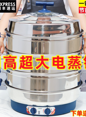 无磁电蒸锅家用商用三层电蒸炉