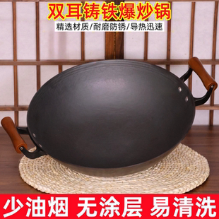 龟纹双耳生铁铸铁锅家用柴火无涂层加深炒菜锅炖菜大铁锅陆川铁锅