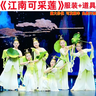 江南可采莲古典舞演出服渐变纱衣练功服表演服古风中国风舞蹈服女
