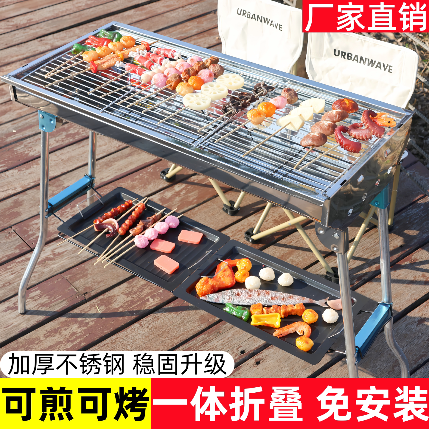 折叠烧烤炉野外架子家用露营炉子烧烤不锈钢全套工具户外便携烤肉