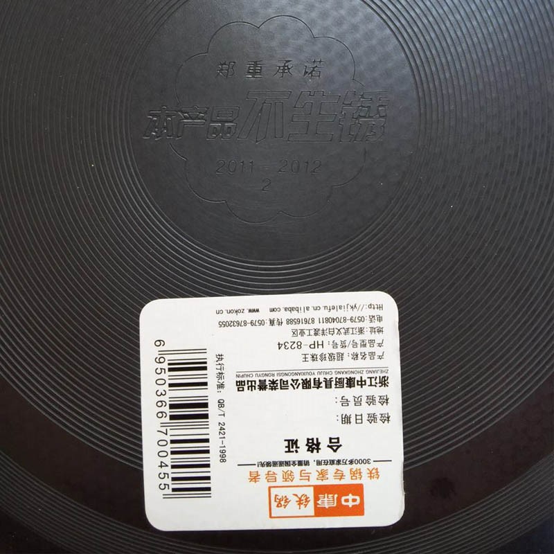 定制中康炒锅无涂层无油烟不粘锅平底炒菜锅家用不生锈铁锅煤气灶