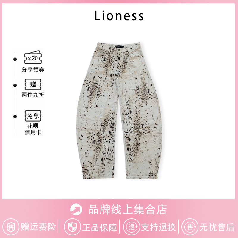 【现货】韩国Lioness虞书欣同款宽松马蹄豹纹印花阔腿牛仔休闲裤