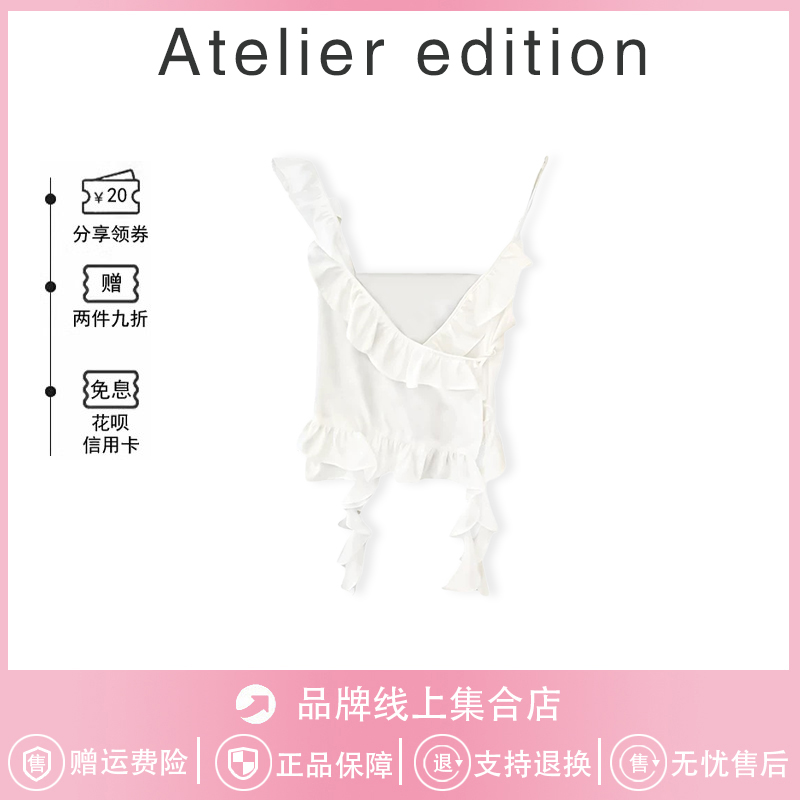 【现货】韩国atelier edition吊带V领荷叶边系绳褶皱无袖衬衫上衣