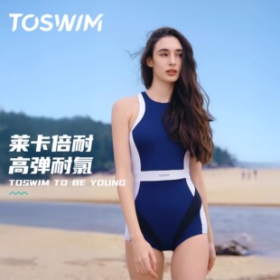toswim泳衣女连体小平角遮肚显瘦保守2026新款 专业训练游泳衣 时尚