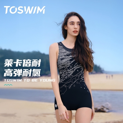 TOSWIM女士连体泳衣2025新款