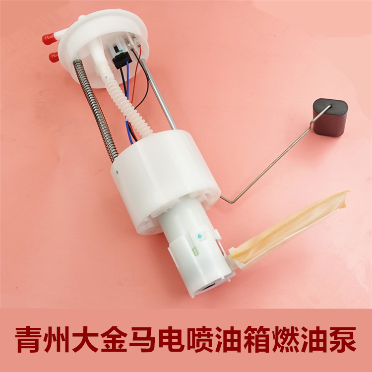 青州大金马三轮车电喷油箱燃油泵
