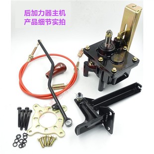 三轮车通用 后置铝壳加力器 高低档负/副变速/半档/高低速增力器