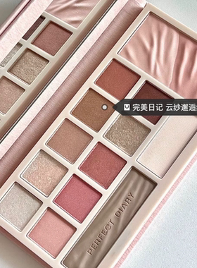 官方正品完美日记云纱眼影综合盘丹宁动物系列高光腮红提亮一体盘