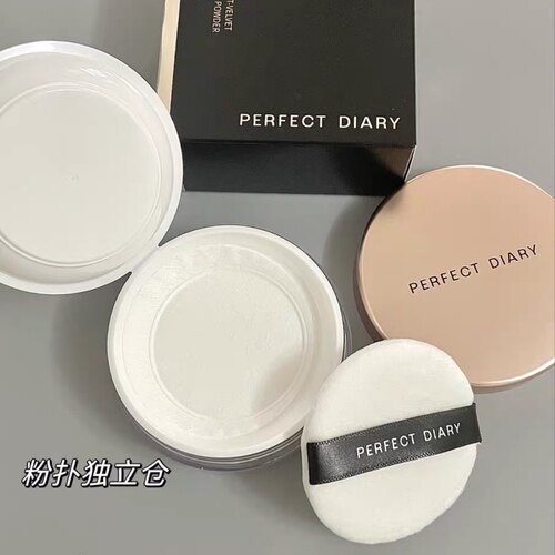 完美日记金色散粉定妆粉三丽鸥联名小金盖蜜粉女持久控油防水平价