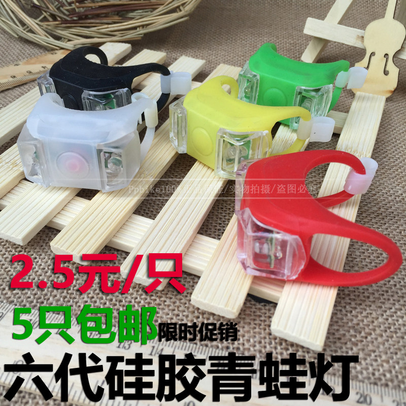 Eclairage pour vélo - Frog Lumières - Ref 2400582 Image 1