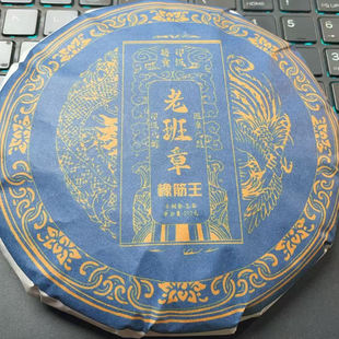 2024年老班章橡筋王古树头春212克饼生茶6UIO9 饼 F9Ed688发1