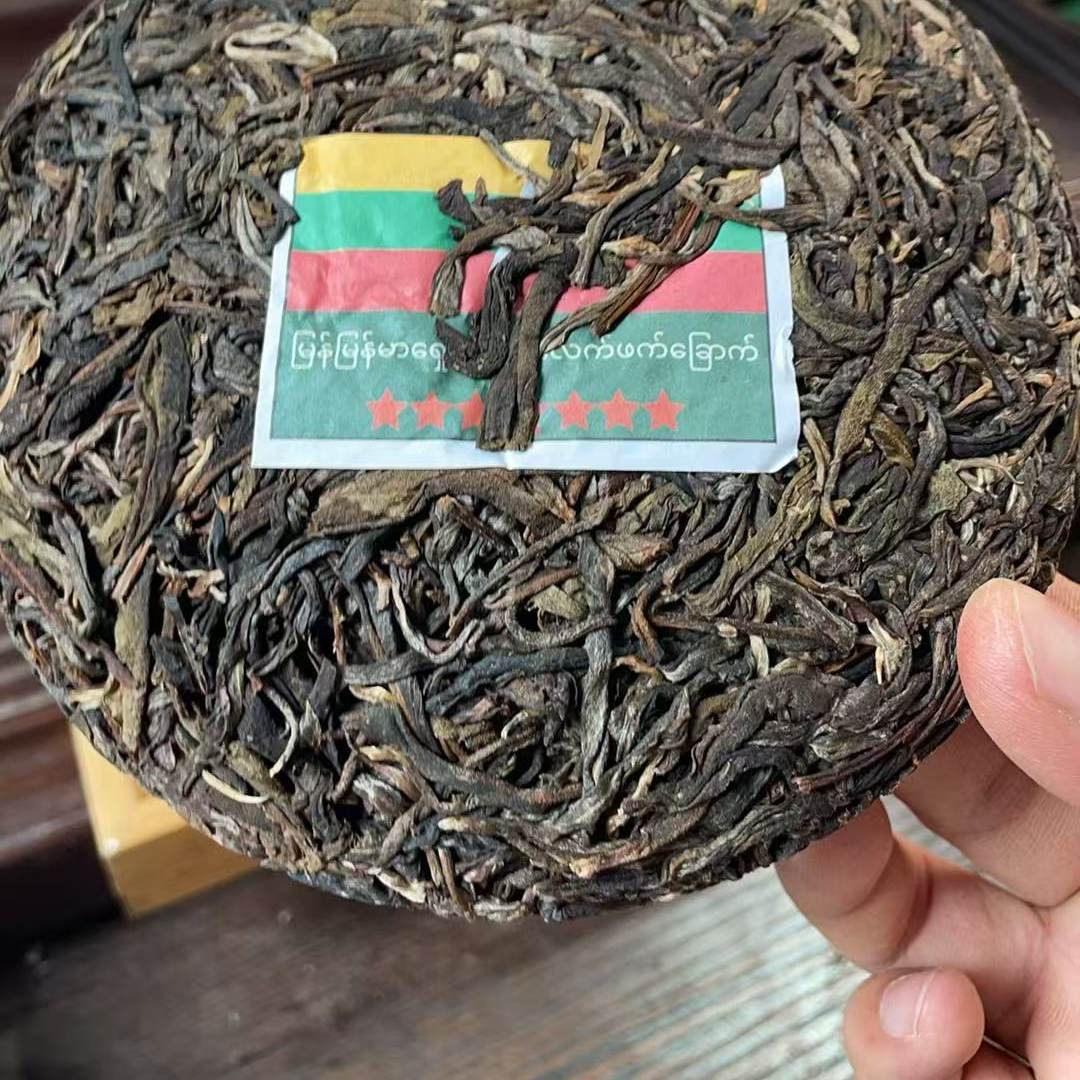 2021年茶王7星内部古树头春200克饼1Gad166生茶发1*饼